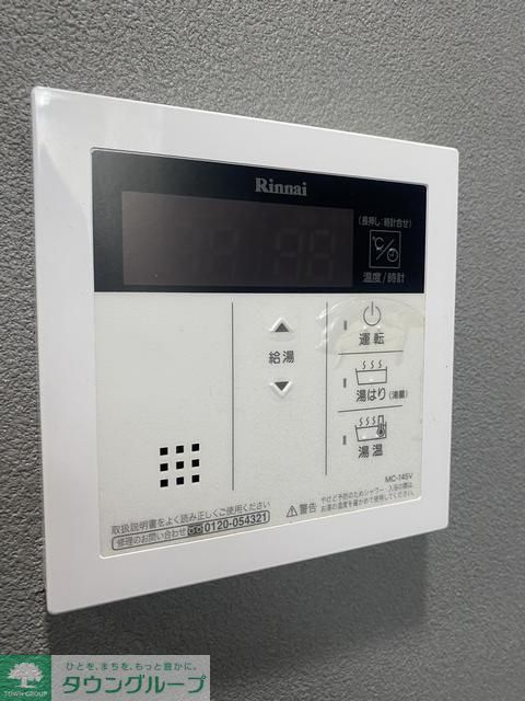 その他設備　設備