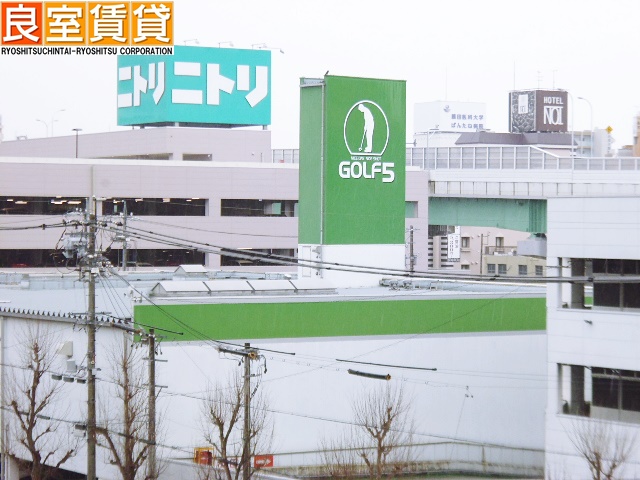 その他　ゴルフ５　山王店（その他）まで576m