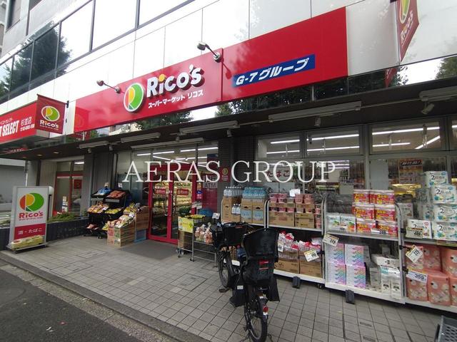 スーパー　スーパーマーケット リコス 成田東5丁目店（スーパー）まで222m