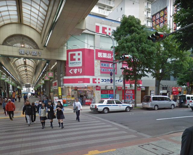 ドラックストア　ココカラファイン狸小路店（ドラッグストア）まで692m