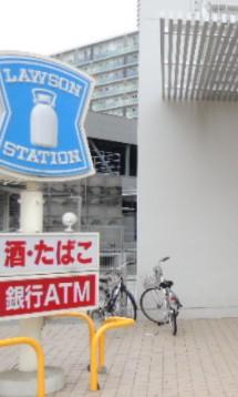 コンビニ　ローソン 東雲一丁目店（コンビニ）まで617m