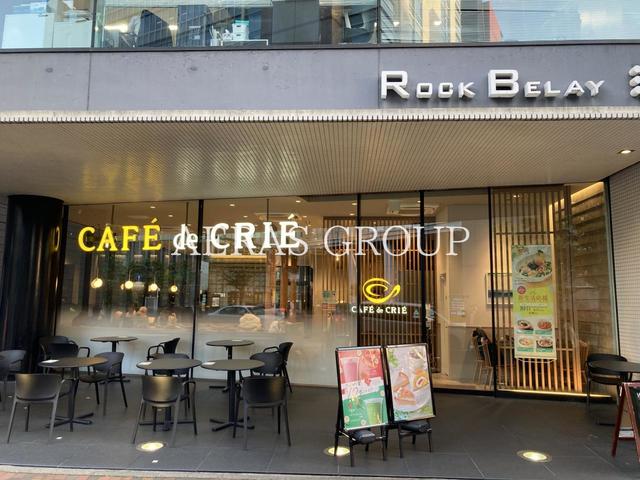 飲食店　カフェ・ド・クリエ飯田橋東口店（飲食店）まで159m