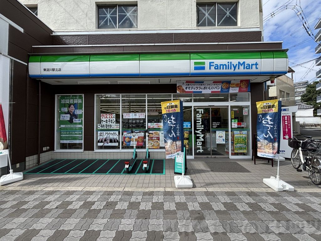 コンビニ　ファミリーマート東淀川駅北店（コンビニ）まで390m