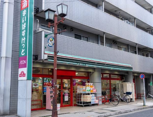 スーパー　まいばすけっと 南小岩８丁目（スーパー）まで762m