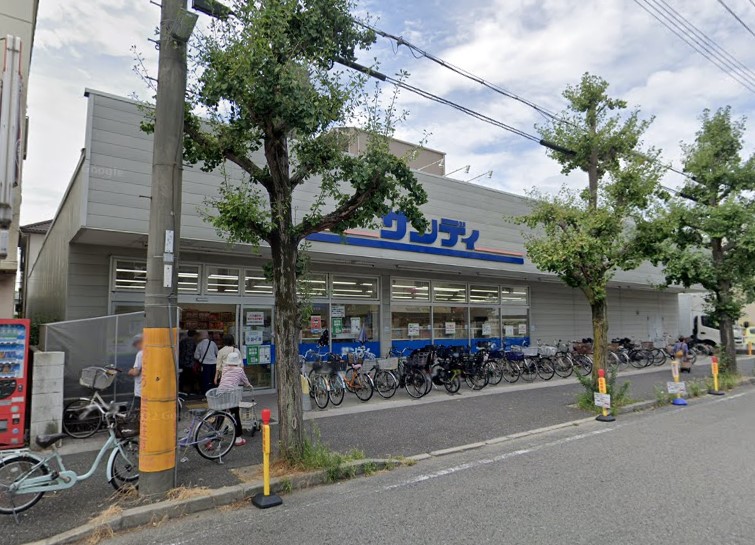 スーパー　サンディ武庫元町店（スーパー）まで902m