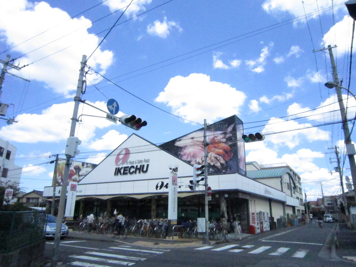 スーパー　イケチュー（スーパー）まで611m
