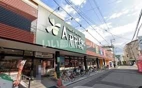 スーパー　食品館アプロ 矢田店（スーパー）まで1740m