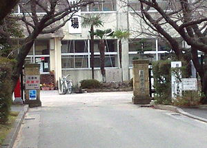 中学校　宝殿中学校（中学校）まで1909m