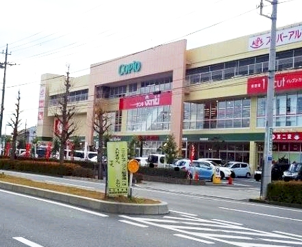 ショッピングセンター　コピオ羽村（ショッピングセンター）まで1157m