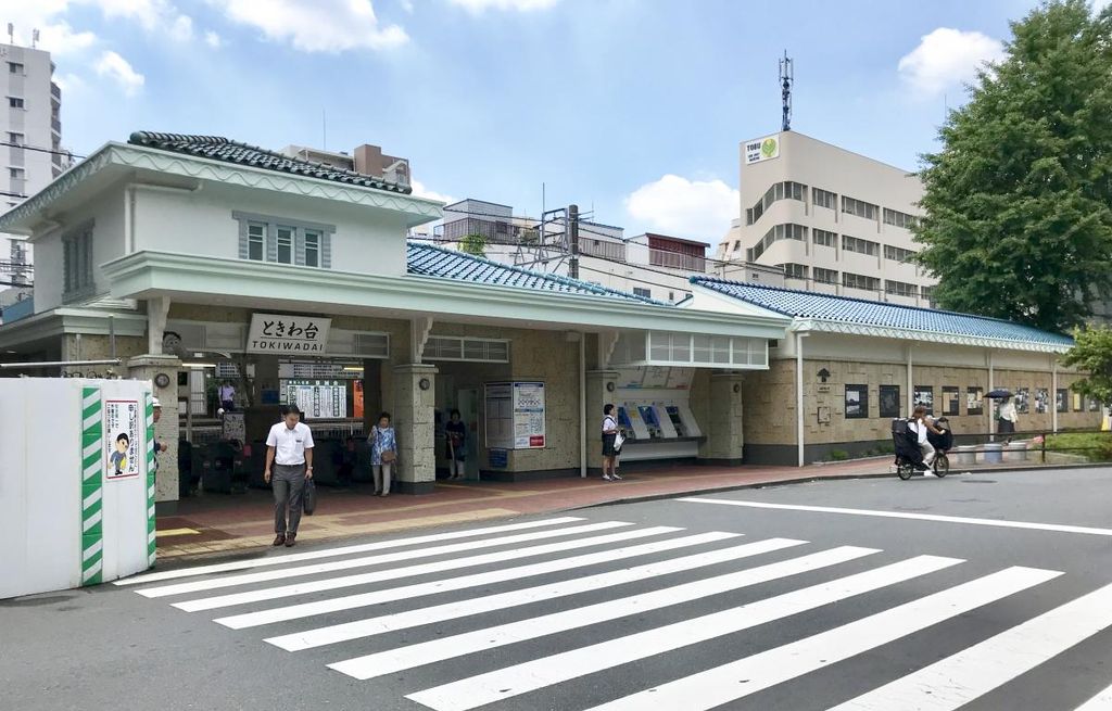 その他　ときわ台駅(東武 東上本線)（その他）まで1110m