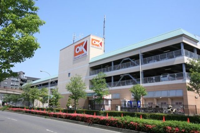 その他　オーケー 北山田店（その他）まで1836m