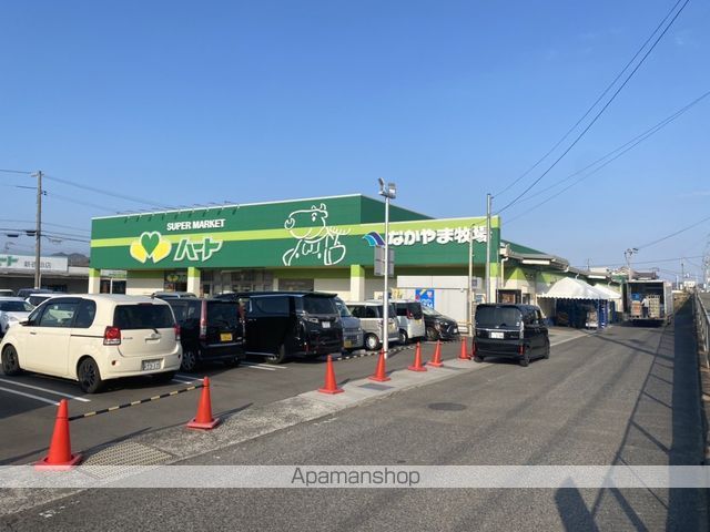スーパー　（株）なかやま牧場／ハート新徳田店（スーパー）まで1268m