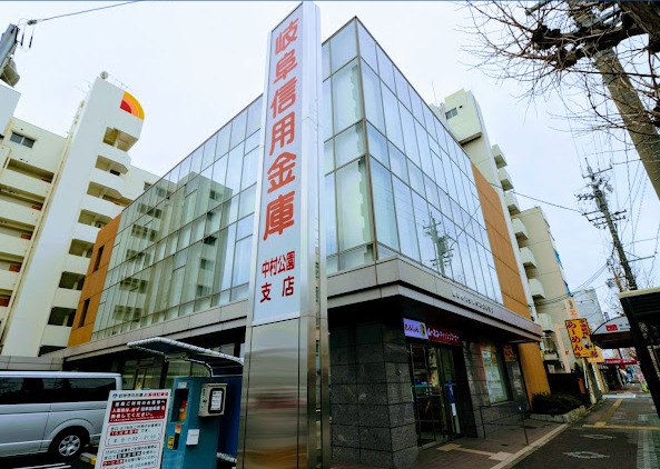 銀行　岐阜信用金庫中村公園支店（銀行）まで65m