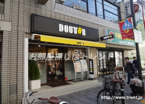 飲食店　ドトールコーヒーショップ代々木八幡店（飲食店）まで140m