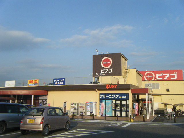 スーパー　ピアゴ 阿久比北店（スーパー）まで1463m