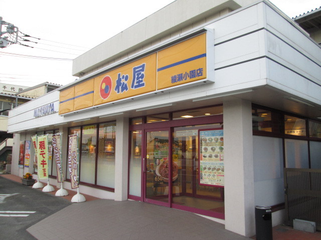 飲食店　松屋大森町店（飲食店）まで288m