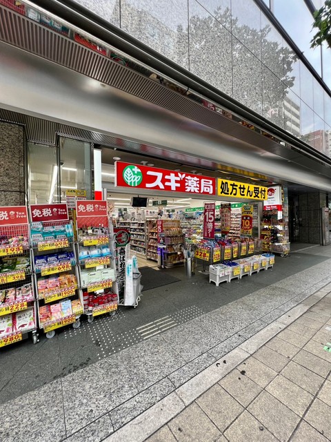 ドラックストア　スギ薬局南船場店（ドラッグストア）まで295m