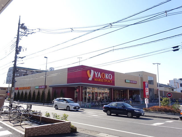 その他　ヤオコー戸田駅前店（その他）まで959m