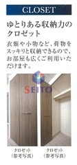 収納　※写真はイメージです。