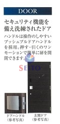 玄関　※写真はイメージです。