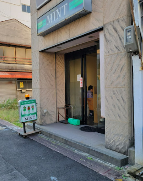 飲食店　MINT（飲食店）まで180m