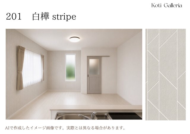 Koti Galleria-わたしの北欧、小さなアパート-のその他写真