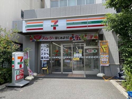 コンビニ　セブンイレブン 板橋本蓮沼駅西店（コンビニ）まで189m