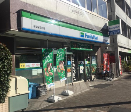 コンビニ　ファミリーマート新宿余丁町店（コンビニ）まで278m