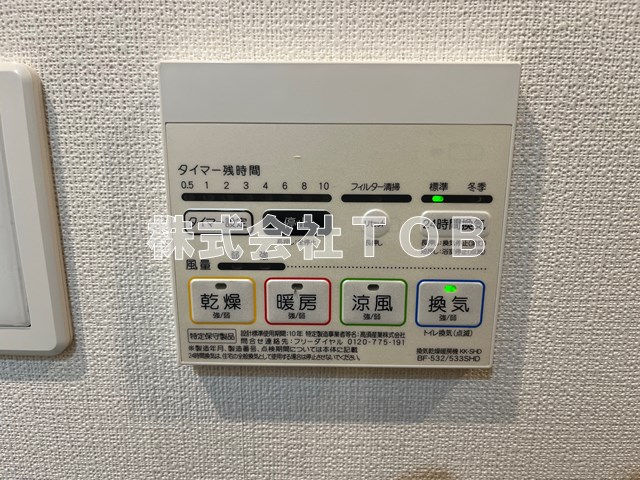 その他設備　浴室乾燥機