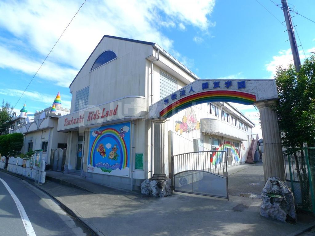 幼稚園・保育園　足立つくし幼稚園（幼稚園・保育園）まで200m