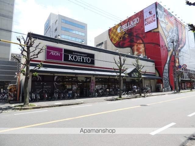 スーパー　ＫＯＨＹＯ江坂店（スーパー）まで383m