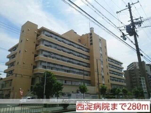 病院　西淀病院（病院）まで280m