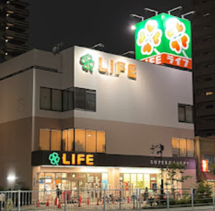 スーパー　ライフ浅草店（スーパー）まで697m