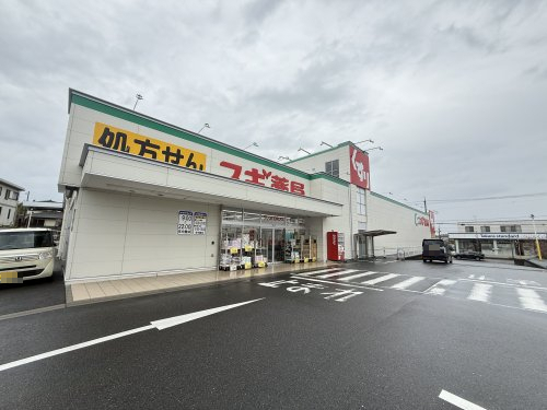 ドラックストア　スギ薬局　青葉店（ドラッグストア）まで1509m