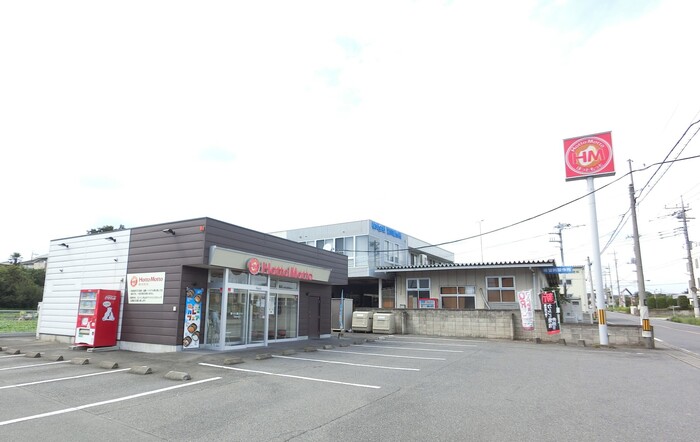 その他　ほっともっと 前橋池端店（その他）まで3060m