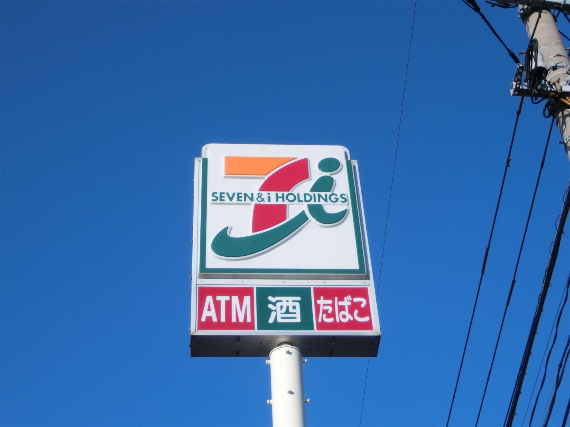 スーパー　MrMax 本城店（スーパー）まで650m