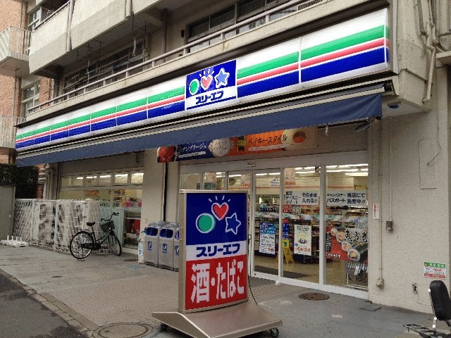コンビニ　スリーエフ笹塚3丁目店（コンビニ）まで165m