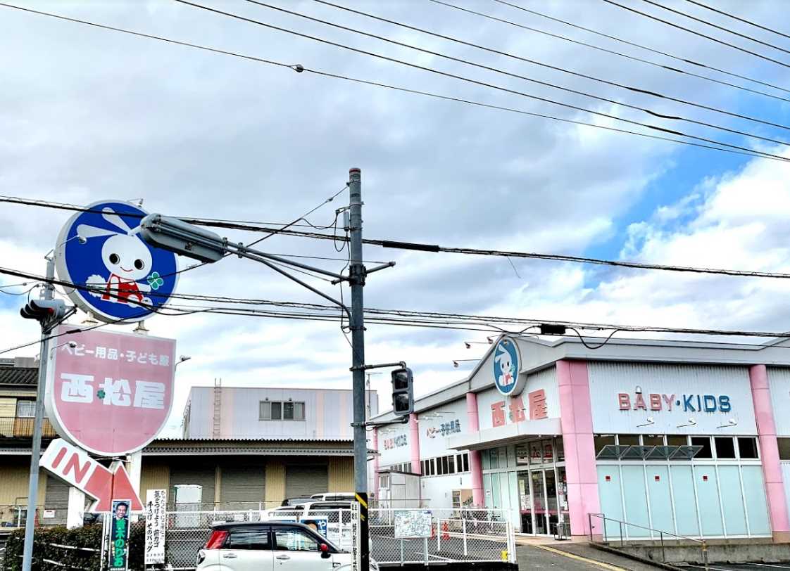 その他　西松屋 川崎久末店（その他）まで90m