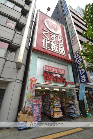 ドラックストア　ウォンツ銀山店（ドラッグストア）まで380m