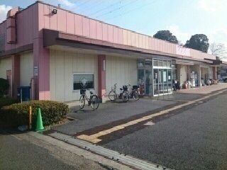 スーパー　コープみらい（スーパー）まで1400m