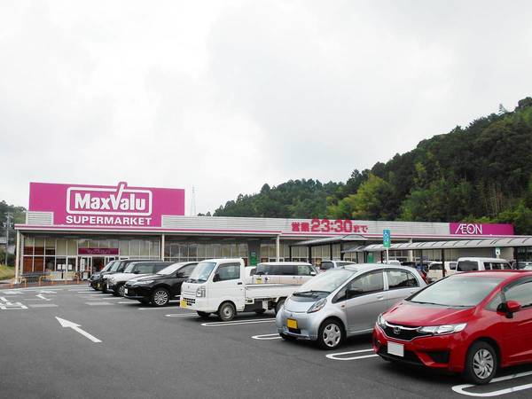スーパー　マックスバリュ　細江店（スーパー）まで1200m