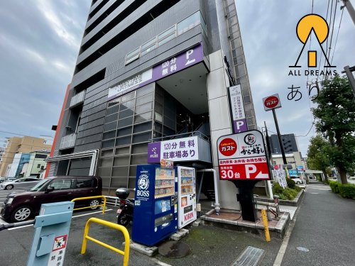 飲食店　ガスト 横浜浅間町店（飲食店）まで257m