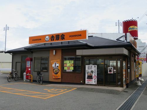 飲食店　吉野家神戸伊川谷店（飲食店）まで557m