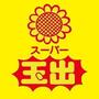 スーパー　スーパー玉出 恵美須店（スーパー）まで1030m