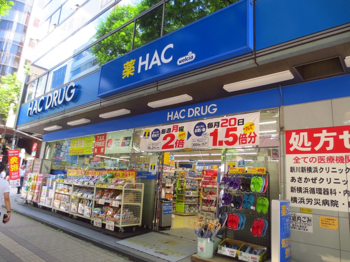 ドラックストア　ハックドラッグ新横浜店（ドラッグストア）まで511m