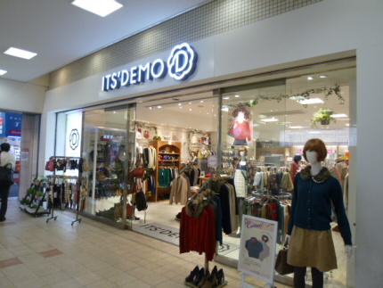 ショッピングセンター　QUEEN’S ISETAN(クイーンズ伊勢丹) 笹塚店（ショッピングセンター）まで152m