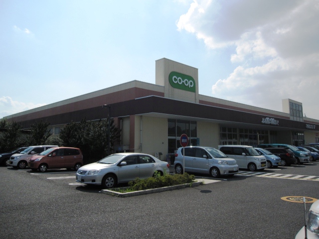 スーパー　コープみらい コープ桶川店（スーパー）まで230m