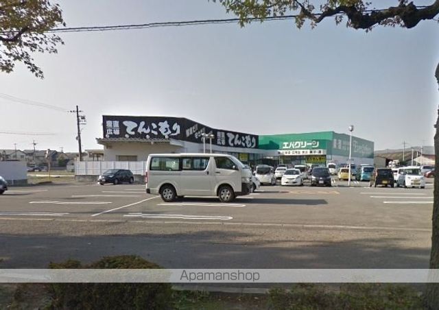 スーパー　エバグリーン宮街道店（スーパー）まで622m