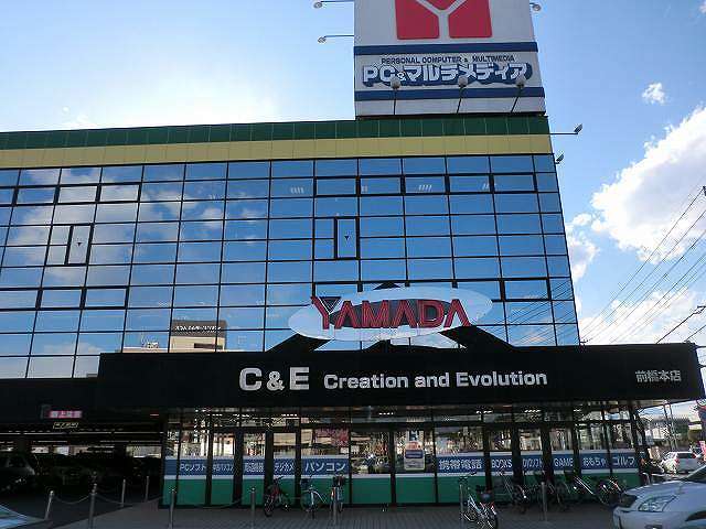 その他　ヤマダデンキテックランド前橋本（その他）まで1400m