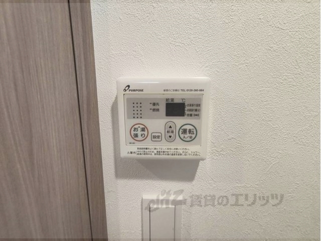 その他設備　給湯器リモコン